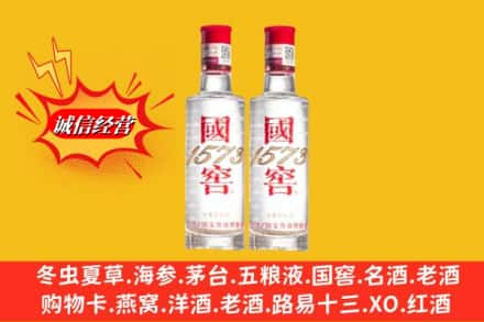 大连高价上门回收国窖酒