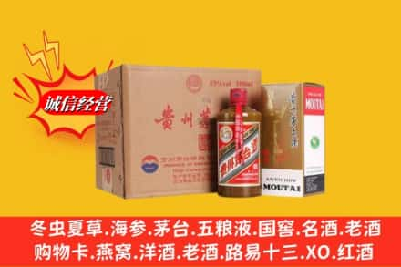 大连高价上门回收精品茅台酒