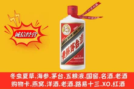 大连鉴定高价回收飞天茅台酒