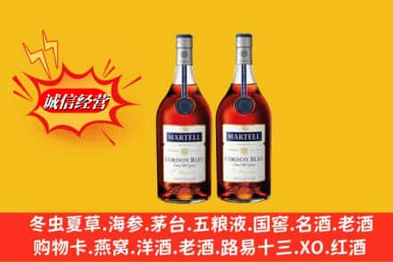 大连求购回收洋酒蓝带价格