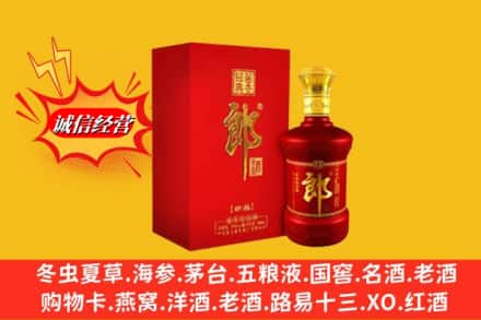 大连高价上门回收珍品郎酒