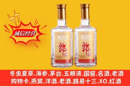 大连高价上门回收郎酒