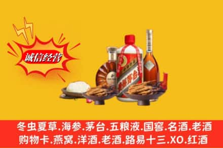 大连高价上门回收礼品